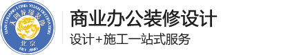 北京天创龙缘装饰工程有限公司